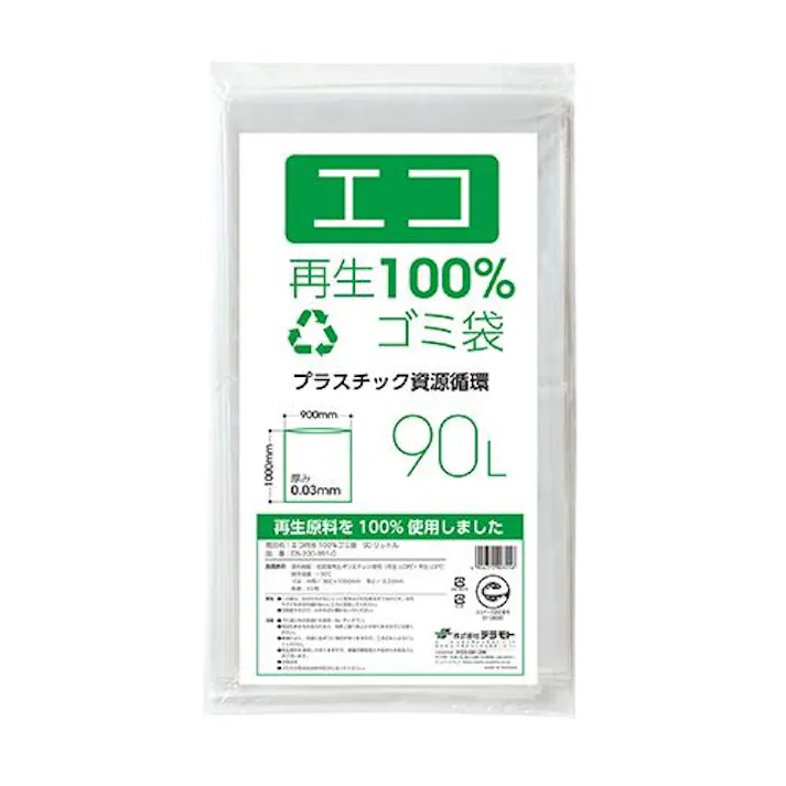 900×1000mm ごみ袋(90L/10枚入) EA995AD-551 4550061264683 (CDC)【別送品】