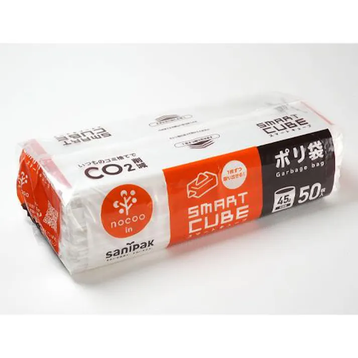 650×800mm/45L ポリ袋(半透明/50枚) EA995AD-705 4518340344952 (CDC)【別送品】