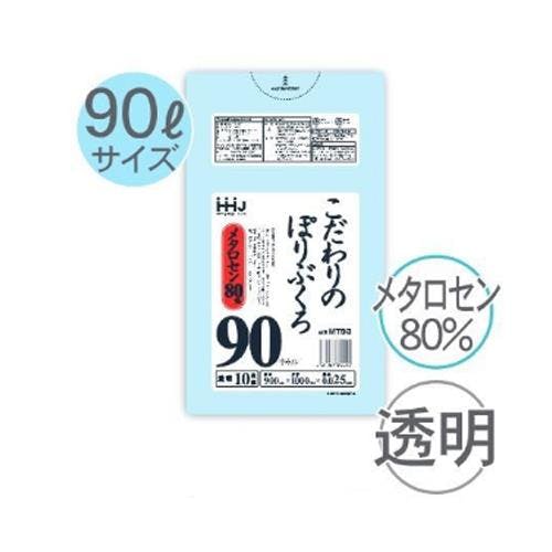 900×1000mm/90L ごみ袋(透明/10枚) EA995AD-73 4550061516218 (CDC)【別送品】