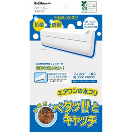 380×800mm エアコンフィルター EA997PR-21A 4518340400641 (CDC)【別送品】