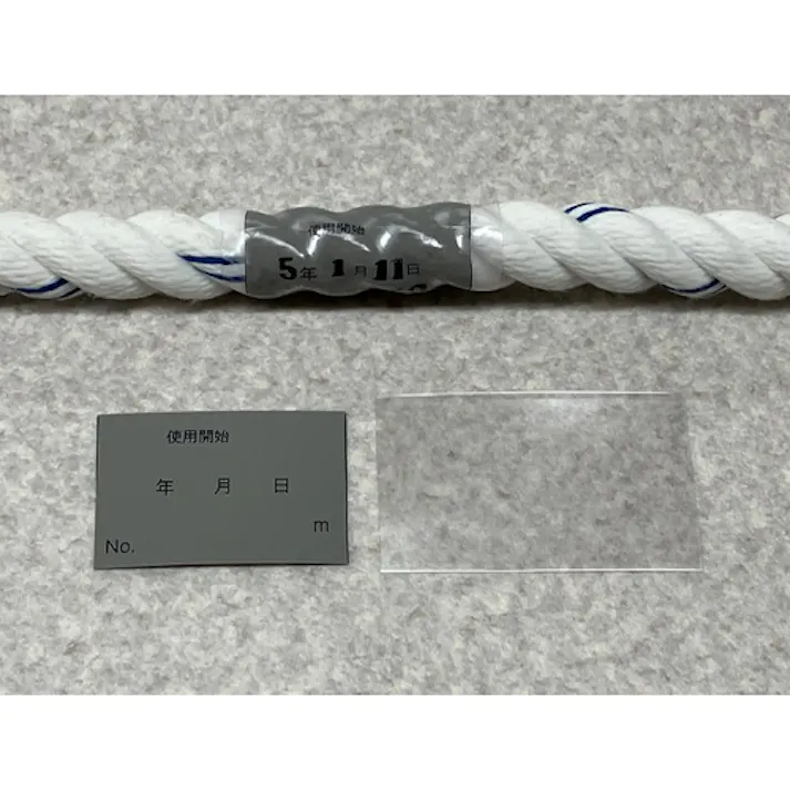 18mm×100m 親綱ロープ(法面専用/シグナル) EA998MB-300 4518340364172 (CDC)【別送品】