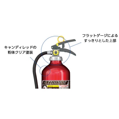 モリタ宮田工業 蓄圧式ABC消火器 3.5kg EA999MG-10A 4518340411012