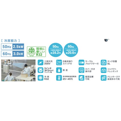 ハッシュフォード　スポットクーラー Amazon | ZAFRO 【2025最新型】スポットクーラー 家庭用 4-6畳