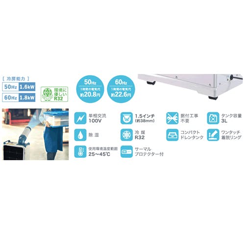 美品⭐︎ミニスポットエアコン⭐︎冷房⭐︎冷たい風が電源ひとつで‼️ 楽天市場】冷風機 冷風扇 扇風機 小型 無段階風量調節 モバイル