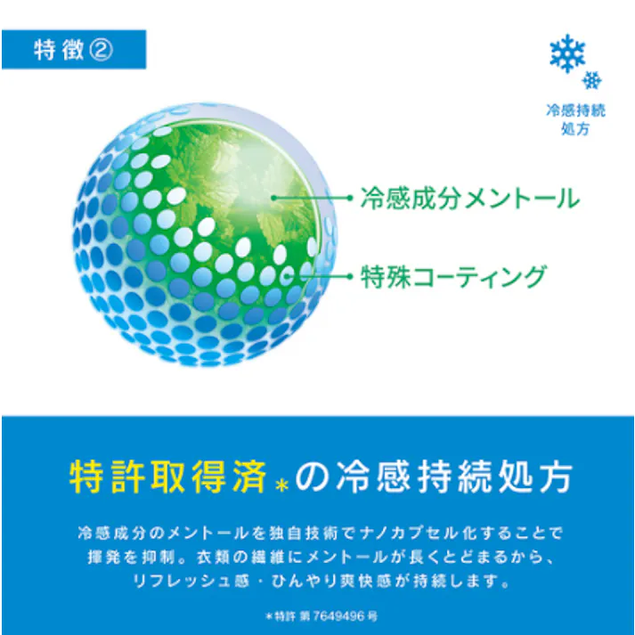涼感スプレー(FREEZE TECH/アルコールフリー) 1000ml EA920AV-83 (CDC)【別送品】