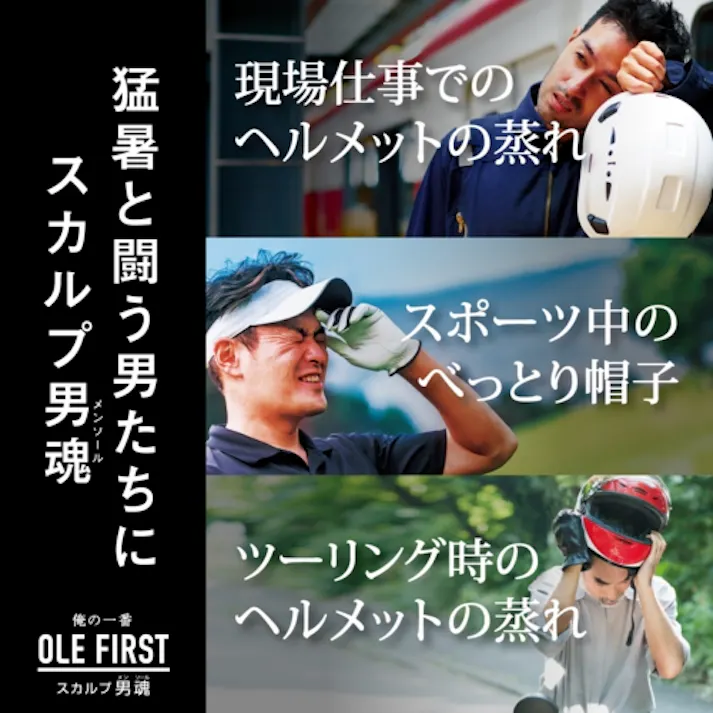 スカルプクーラー(頭皮冷却トニック) 100ml EA920AV-91 (CDC)【別送品】