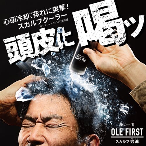 スカルプクーラー(頭皮冷却トニック) 100ml EA920AV-91 (CDC