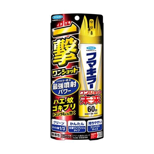 蚊・殺虫スプレー 140ml EA941B-141 (CDC)【別送品】