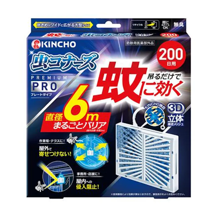 設置型虫よけ剤 (虫コナーズPRO/200日) EA941E-6A (CDC)【別送品】