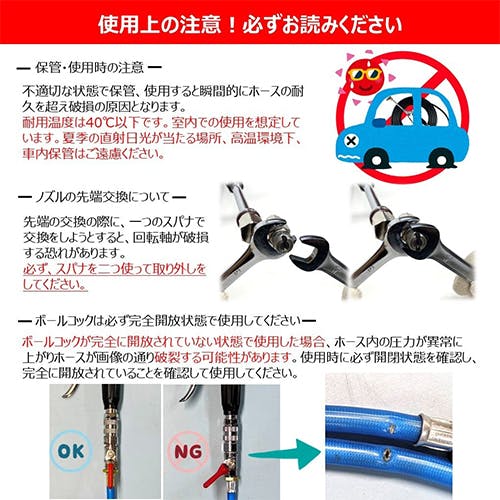 高圧ホース(スリム/ケルヒャー洗浄機用) 6m EA115ZA-106【別送品
