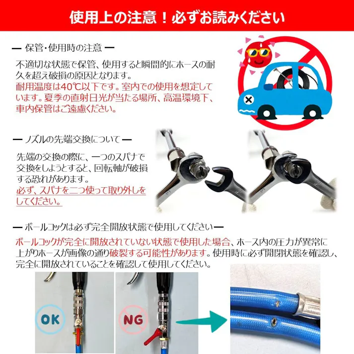 高圧ホース(スリム/ケルヒャー洗浄機用) 10m EA115ZA-110【別送品】
