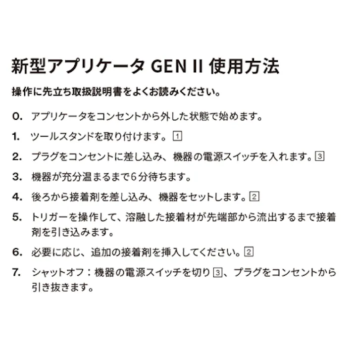 ホットメルトガン(ローメルト/φ15mm) AC100V/22W EA305MB-1【別送品】