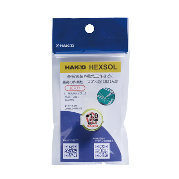 鉛入りはんだ φ1.0mm/1m EA310D-231【別送品】