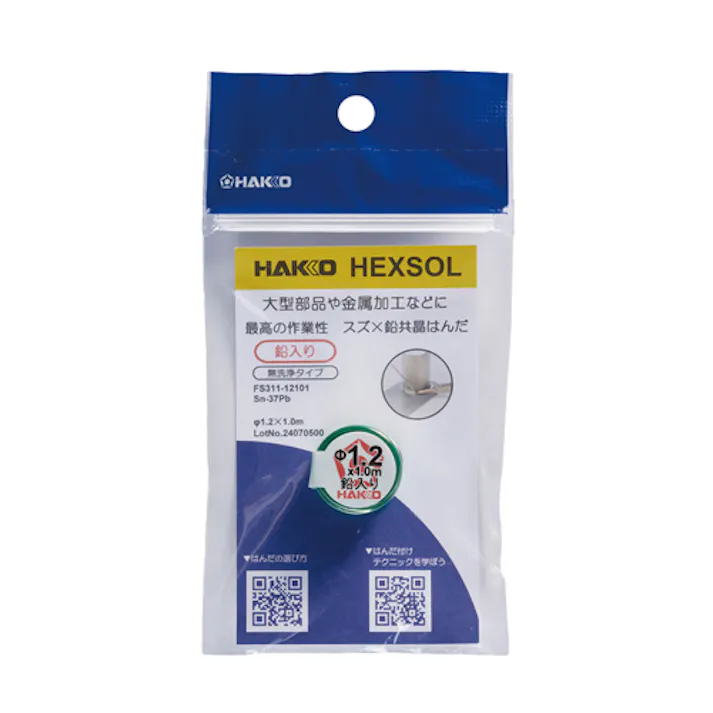 鉛入りはんだ φ1.2mm/1m EA310D-241【別送品】