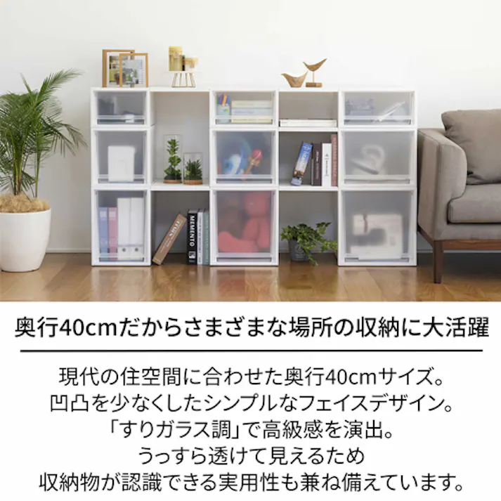 引出し式収納ケース 300×400×200mm EA506MA-41A【別送品】