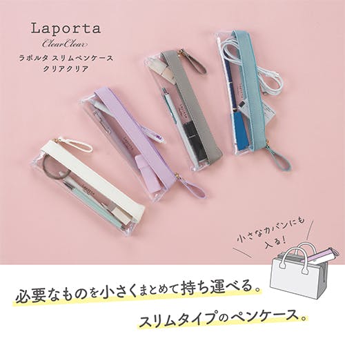 クリアペンケース(ライトグレー) 210×30×55mm EA509AD-76【別送品