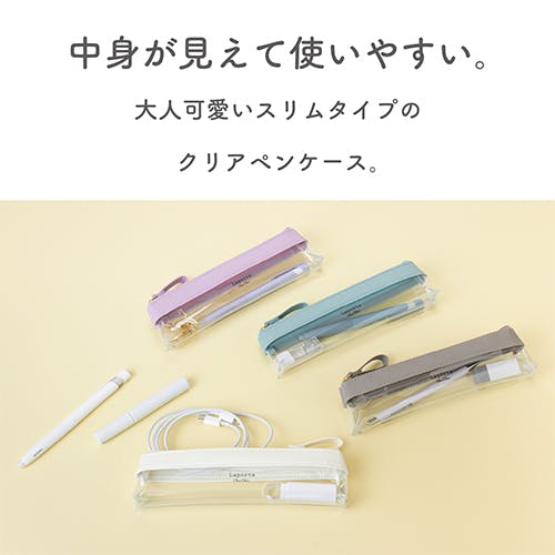 クリアペンケース(ライトグレー) 210×30×55mm EA509AD-76【別送品