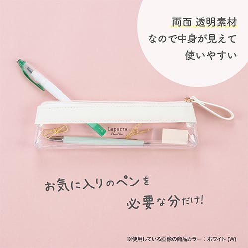 クリアペンケース(ライトグレー) 210×30×55mm EA509AD-76【別送品