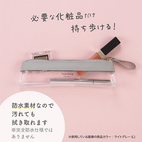 クリアペンケース(ライトグレー) 210×30×55mm EA509AD-76【別送品