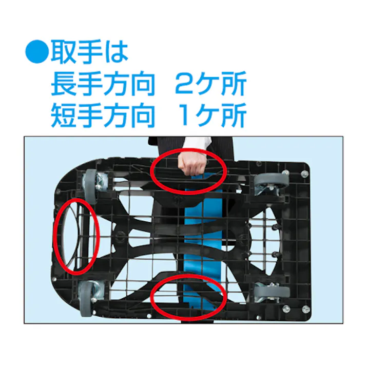 運搬車(軽量/静音) 490×780mm/200Kg EA520BS-21【別送品】