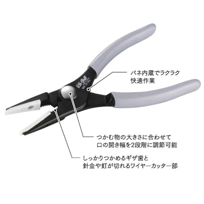 フラットノーズプライヤー(ソフトタッチ) 174mm EA532AC-21B【別送品】