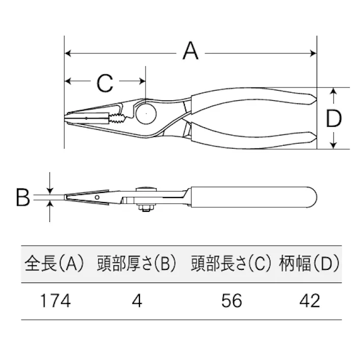フラットノーズプライヤー(ソフトタッチ) 174mm EA532AC-21B【別送品】