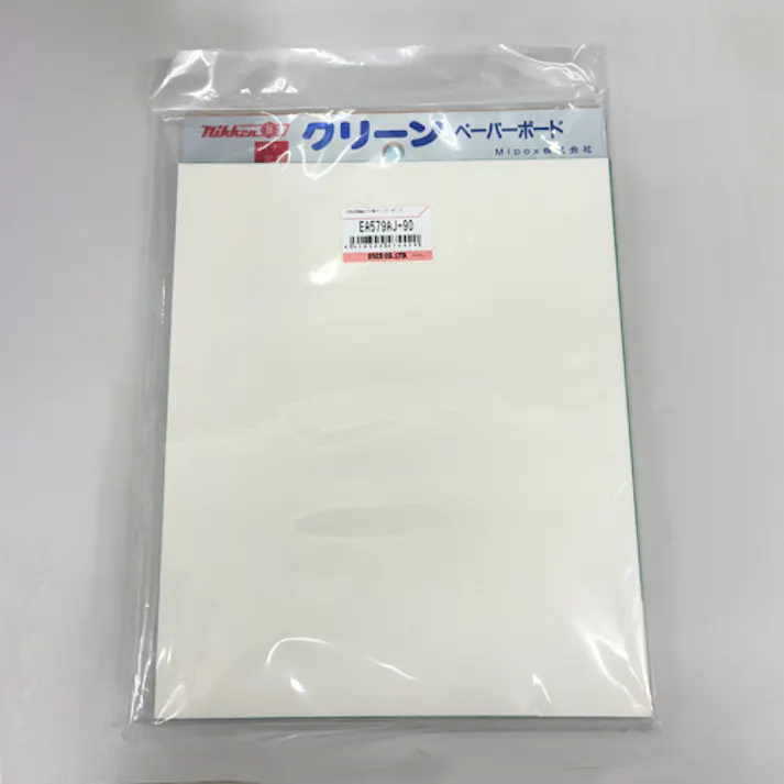 パテ用ペーパーボード 230×280mm EA579AJ-90【別送品】