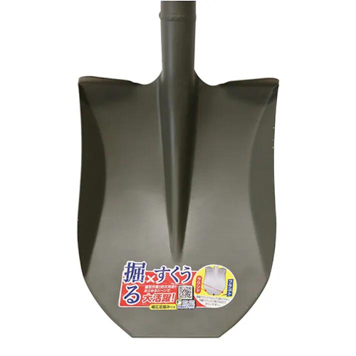 ショベル(2wAy/OD色) 198×250mm/895mm EA650BJ-15【別送品】