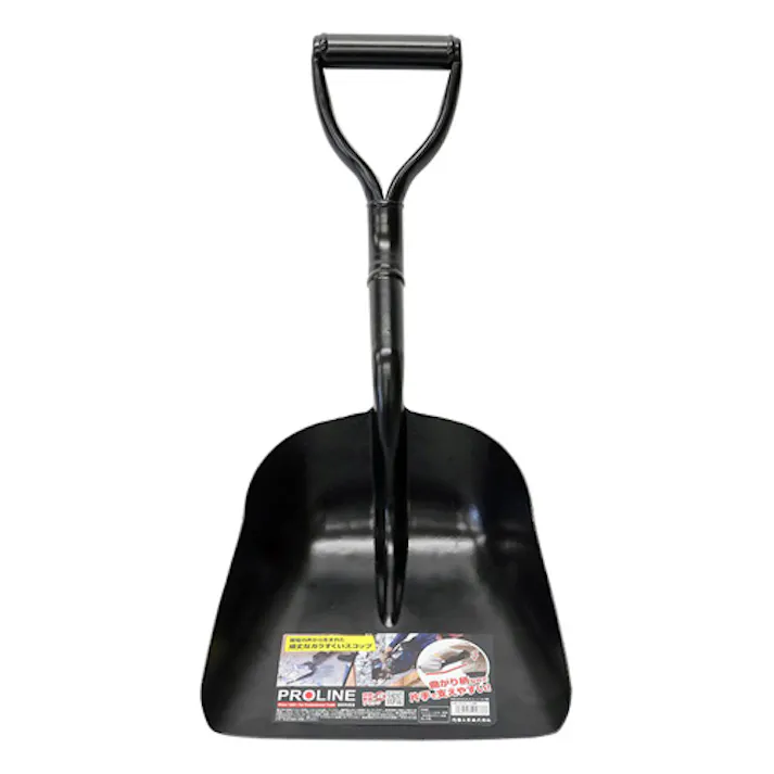 ガラ入れミニショベル(大) 250×245mm/550mm EA650BJ-53【別送品】