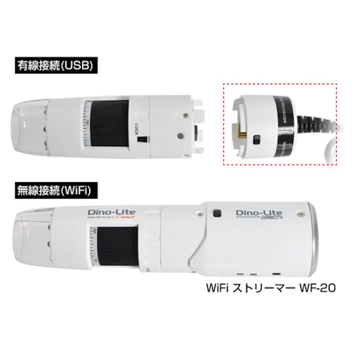 マイクロスコープ(Wifi対応/偏光付) 倍率20~230倍 EA755CB-11【別送品】