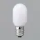 LEDナツメ電球(電球色) AC100V/0.5W/E12 EA758ZM-1B【別送品】