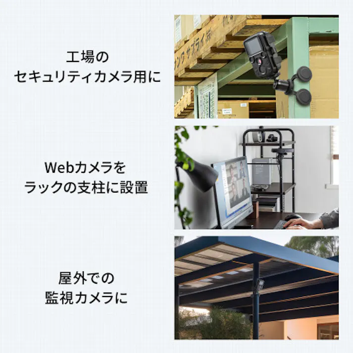 カメラマウント(マグネット付) 123×140×65mm EA759EX-194【別送品】