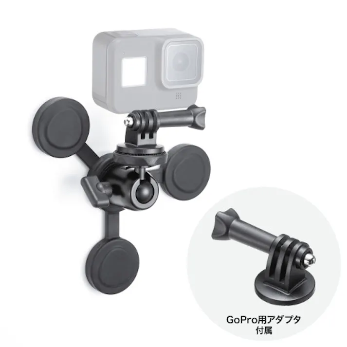 カメラマウント(マグネット付) 123×140×65mm EA759EX-194【別送品】