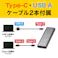 SSDケース EA759GW-40【別送品】