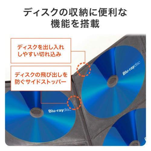 CD/DVDケース(64枚) 157×62×280mm EA762EE-143【別送品】 | CD・DVD