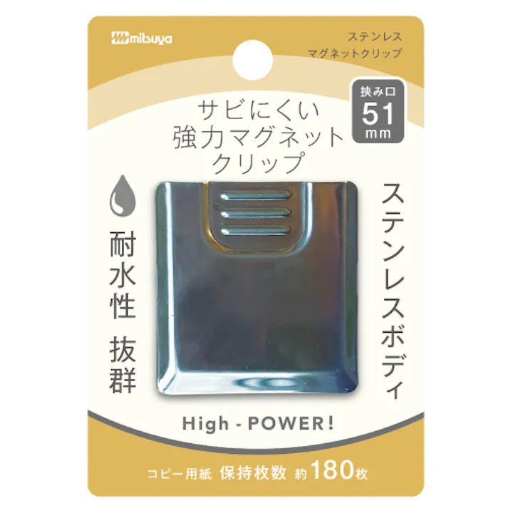 マグネットクリップ(ステンレス製) 54×50×33mm EA762FG-218【別送品】