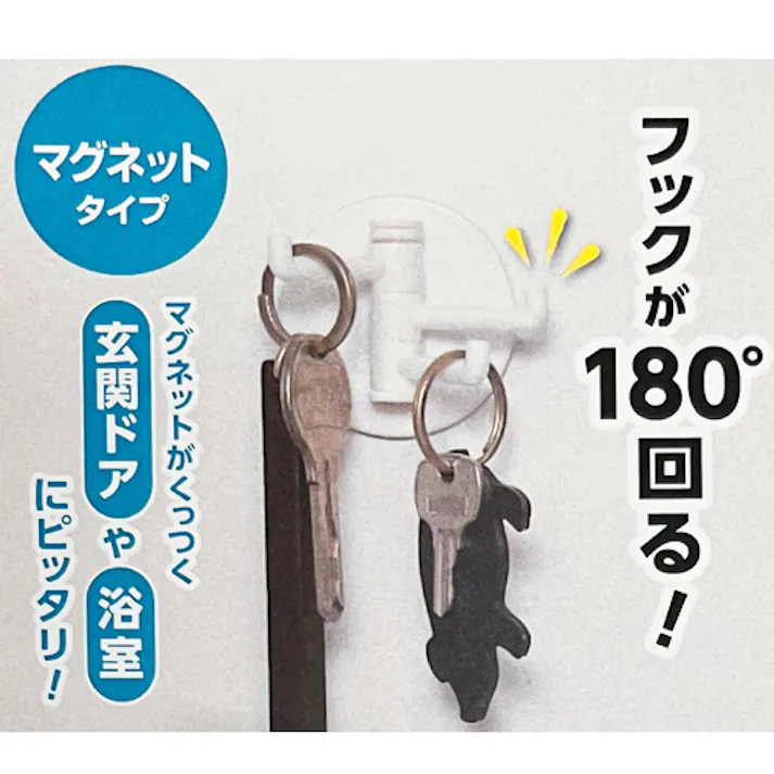 マグネットフック φ60mm/300g EA762FG-227【別送品】