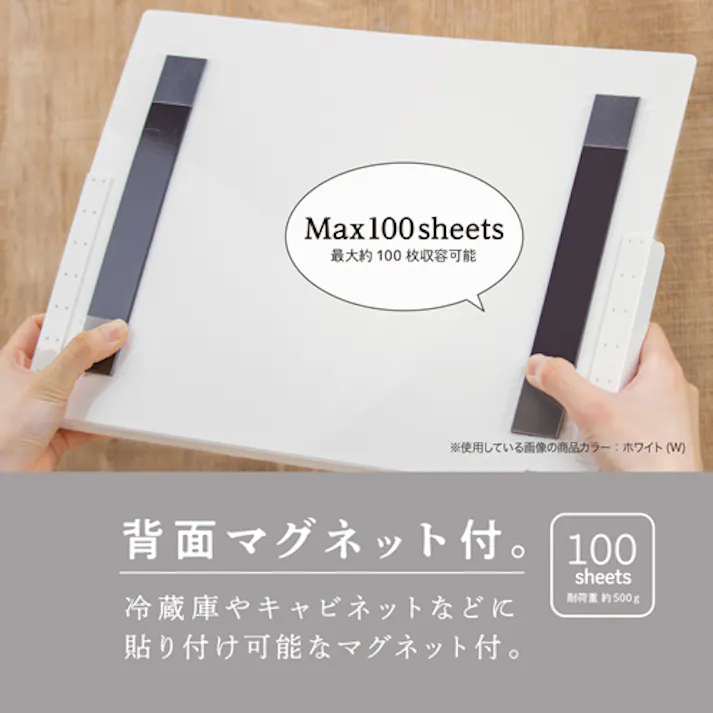 収納ボックス(マグネット付/ホワイト) 332×24×245mm EA762FG-391【別送品】