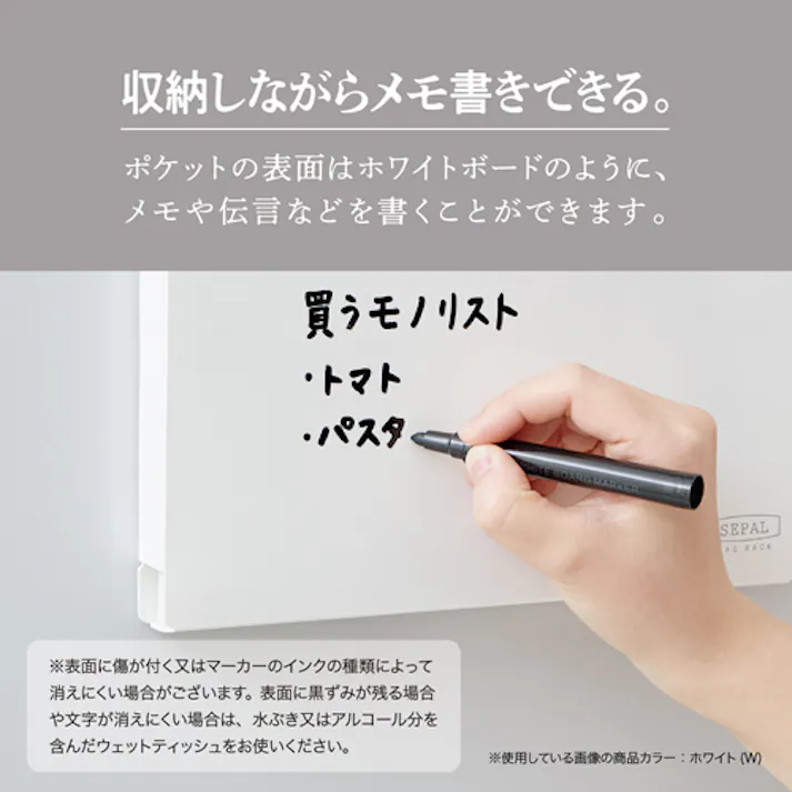 収納ボックス(マグネット付/ホワイト) 332×24×245mm EA762FG-391【別送品】