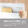収納ボックス(マグネット付/ホワイト) 332×24×245mm EA762FG-391【別送品】