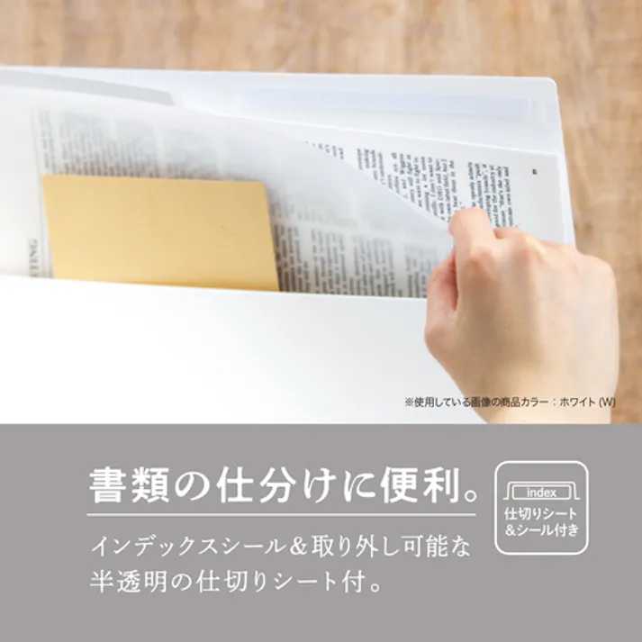 収納ボックス(マグネット付/ホワイト) 332×24×245mm EA762FG-391【別送品】
