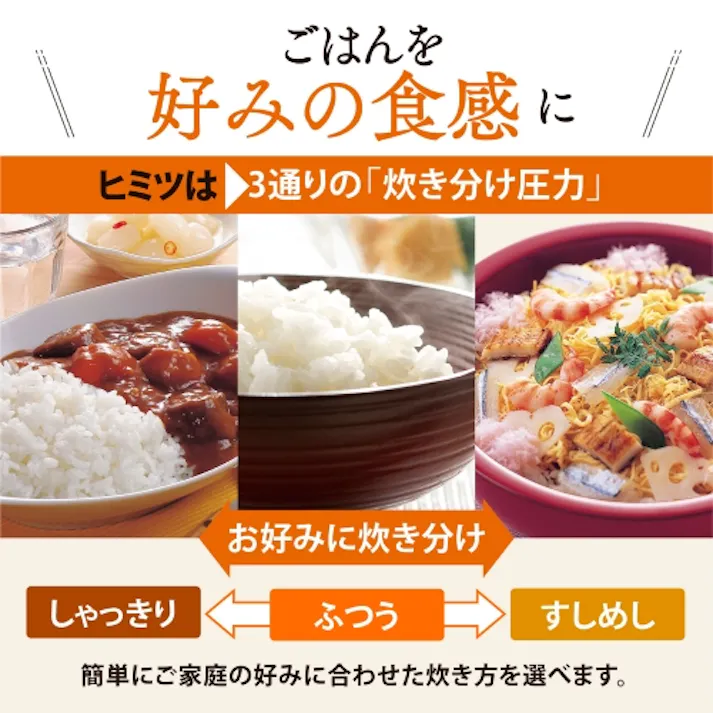 圧力IH炊飯ジャー(極め炊き) 3.0合 EA763AJ-35J【別送品】
