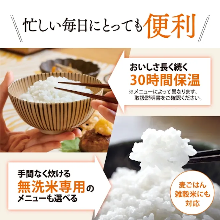 圧力IH炊飯ジャー(極め炊き) 3.0合 EA763AJ-35J【別送品】