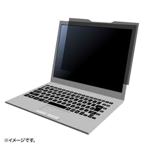 のぞき見防止フィルタ(マグネット式) 309×187mm EA764-359【別送品】