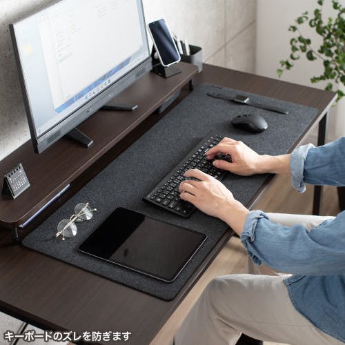 デスクマット(フェルト・黒) 400×900mm EA764-81【別送品】 | パソコン