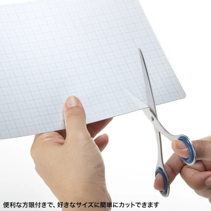 マルチカバー(シート型) 330×165mm EA764AB-68【別送品】