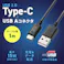 USBケーブル(C-A/2.0対応) 1.0m EA764AC-64A【別送品】
