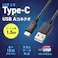 USBケーブル(C-A/2.0対応) 1.5m EA764AC-65A【別送品】