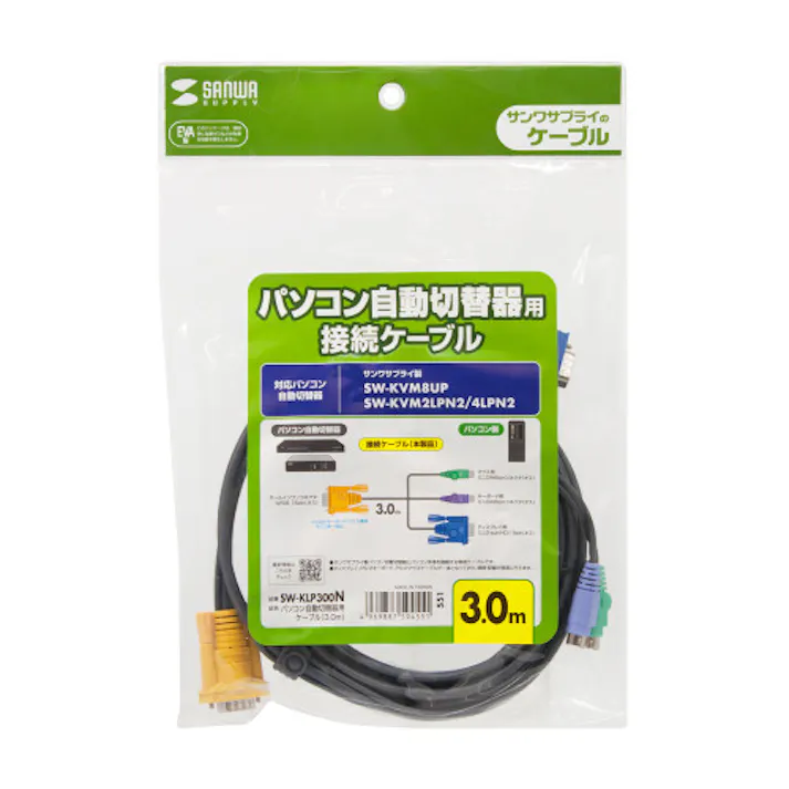 パソコン自動切替器用ケーブル 3.0m EA764AE-106【別送品】