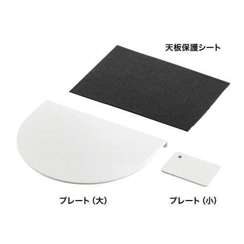 モニタアーム補強プレート(白) EA764AG-292【別送品】 | パソコン